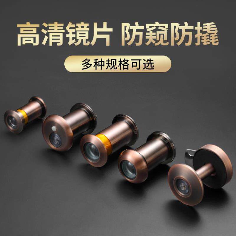 Guesthouse round theft prevention home door theft door cat eye visual metal wait-and-see universal European-style cat eye cat eye