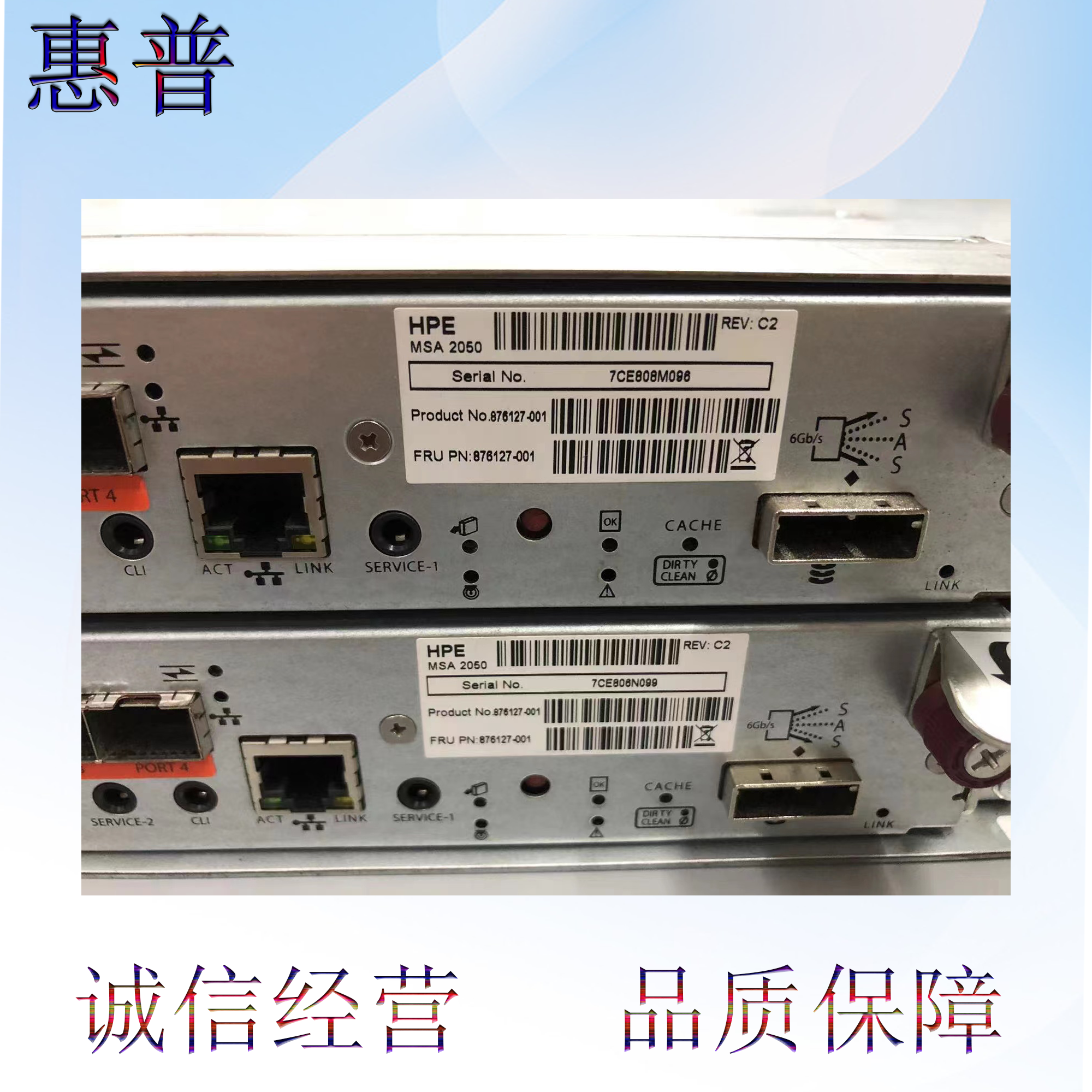 Original fit HP MSA 2050 dual electric double cut 876127-001 876127-002 Controller MSA connector