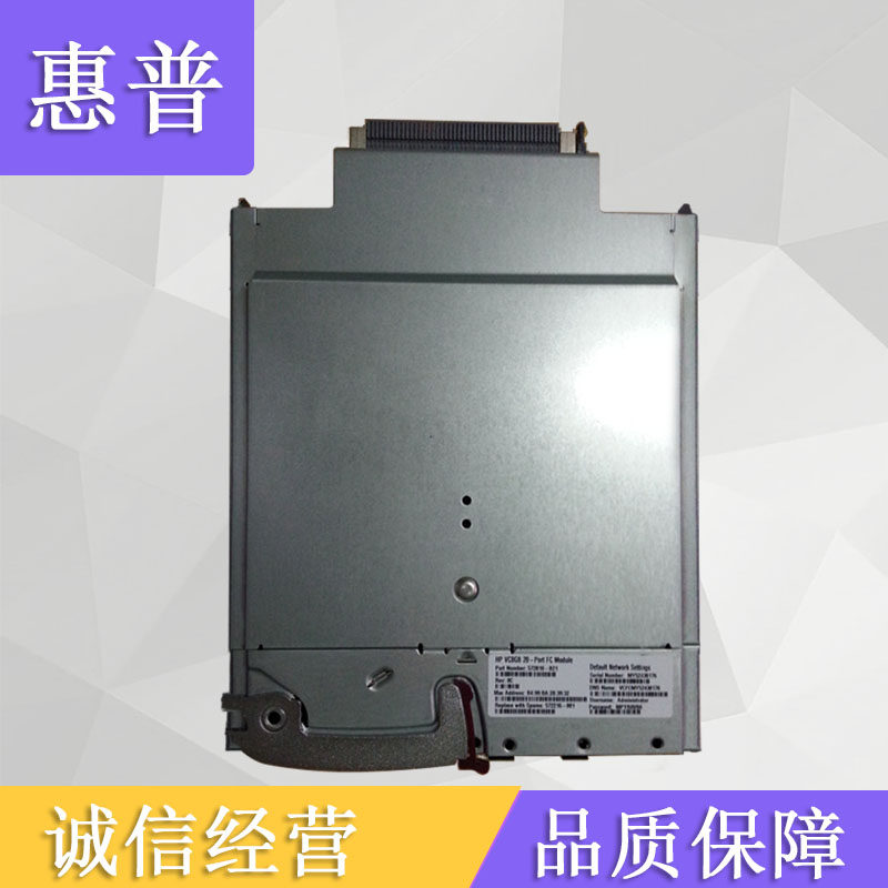 HP 8GB 4-Port VC-FC 572018-B21 572216-001 Blade Virtual Switch