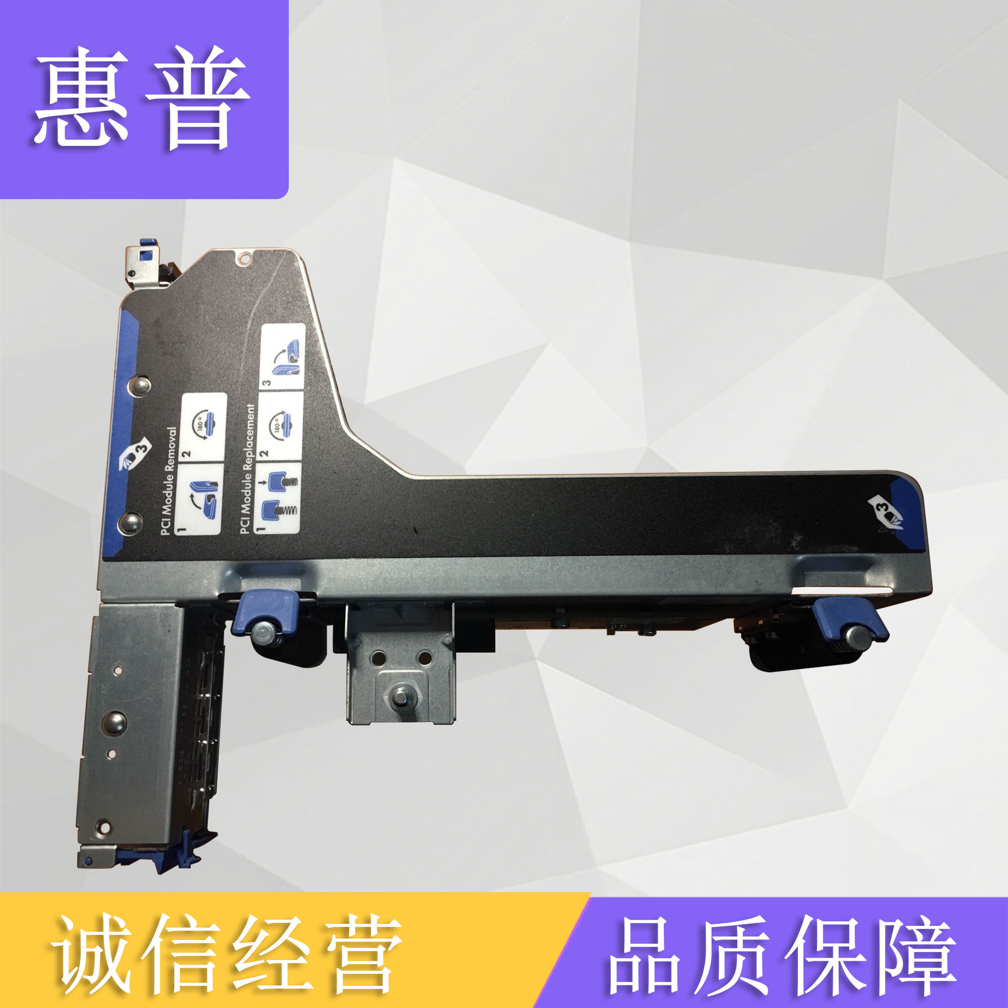 HP HP DL380E DL388E G8 684898-001 PCI-E Expansion Board 647406-001