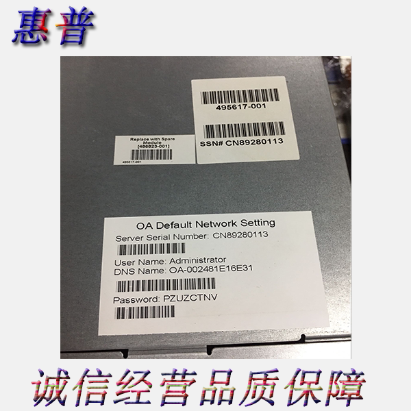 Original HP blc3000 ddr2 onboard management 495617-001 486823-001