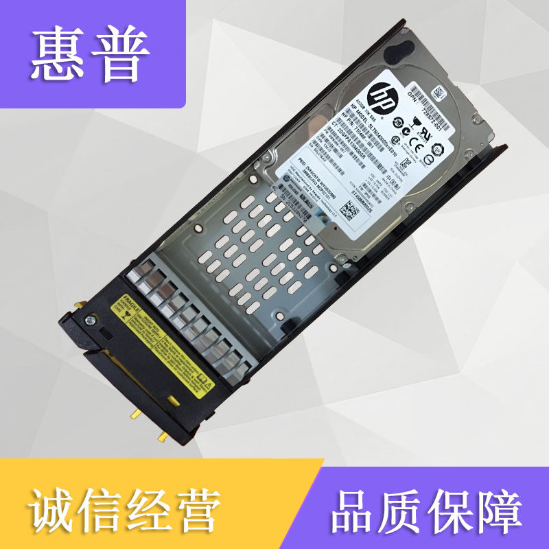 HP 3PAR 450GB hard disc 10K SAS 727392-001