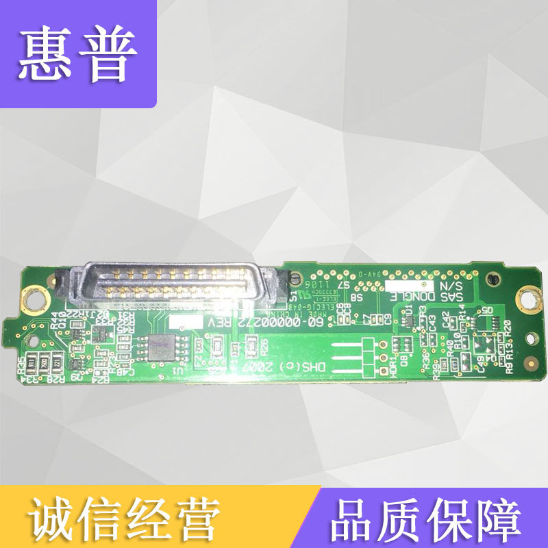 P2000 MSA2000 SAS-FC and S-connectors are made for HP MSA2000 and P2000