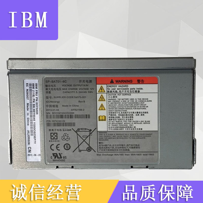 Original installation of the IBM V7000 FRU:85Y6046 FRU:85Y6046 85Y5898