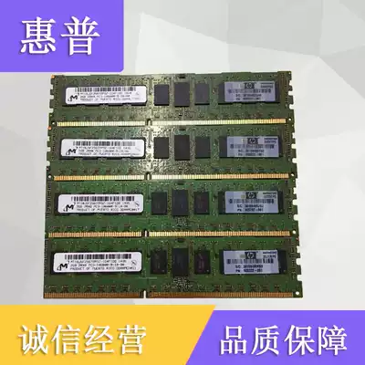 Genuine HP 2G 2Rx8 PC3-10600R server memory 501533-001 500202-061