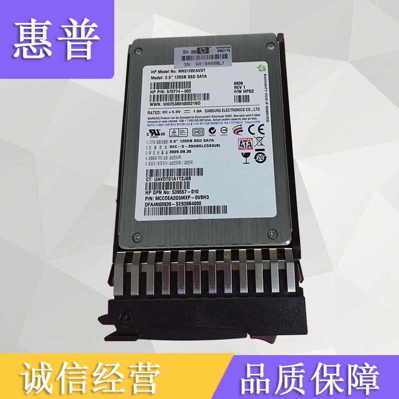 HP 120G 3G 2 5 SSD Solid State Hard discs 572073-B21 572253-001