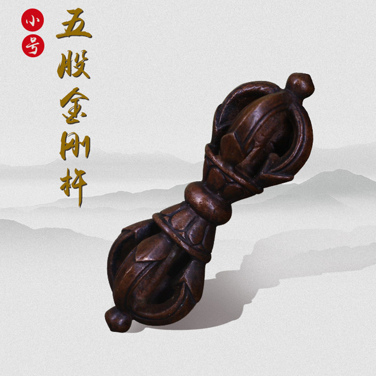 Tibetan Dharma Vessel Nepal Handmade Delicate Copper Ritual Pendant Five Strands Dorji Vajra Pestle