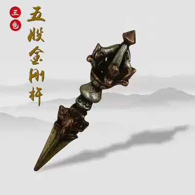 Buddhist dharma pendant Nepalese handmade three-color copper vajra vajra five-stock Vajra