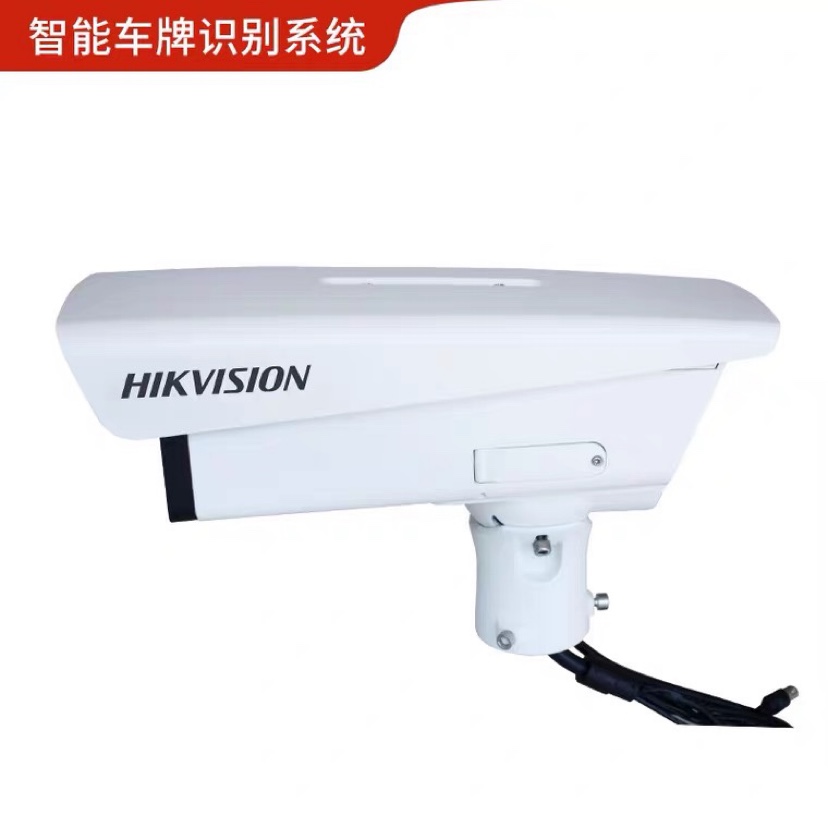 SeaConway view car park number plate recognition camera DS-TCG205-B high-definition vehicle catch camera spot-Taobao