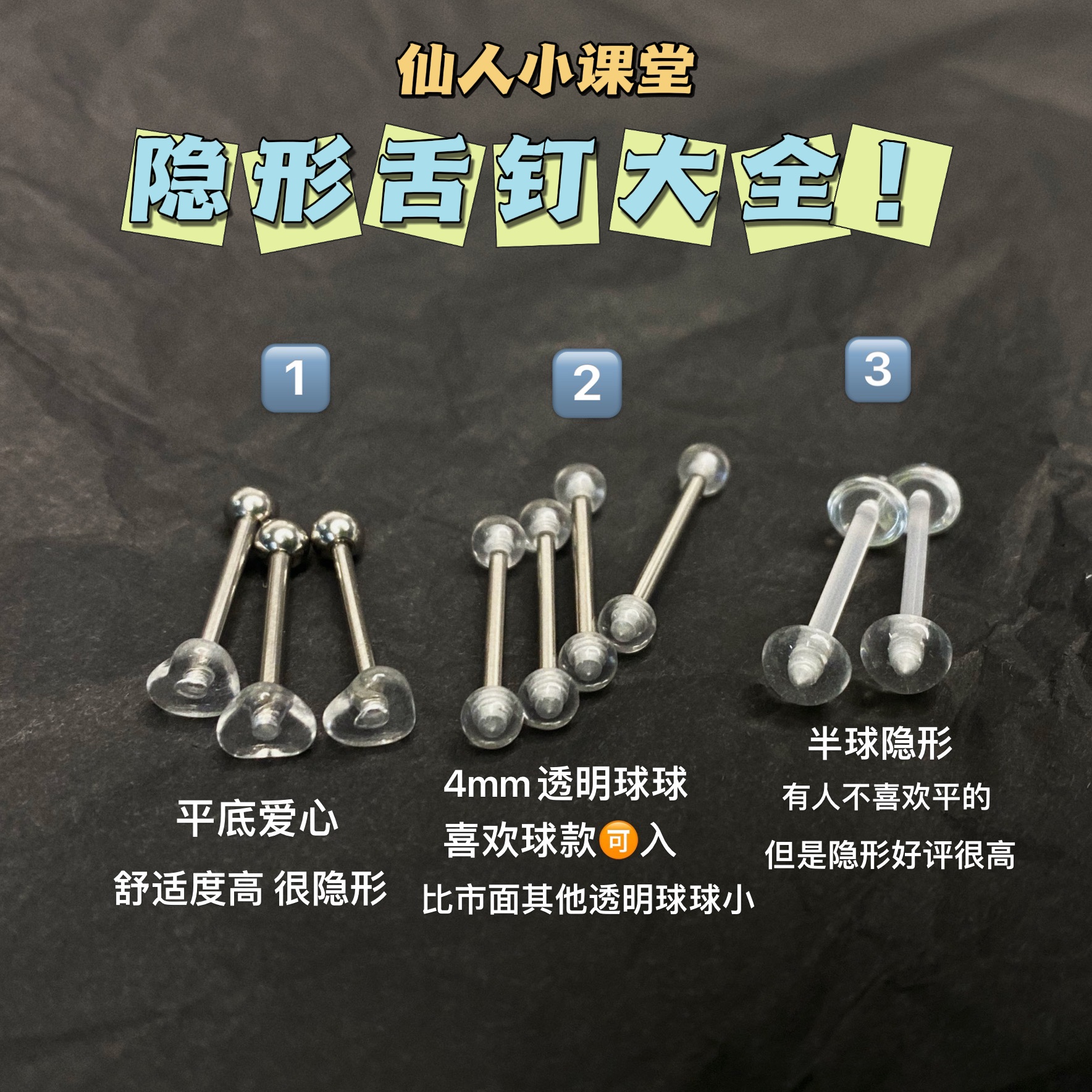 不滅のピアス目に見えない舌の爪コレクションアクリル抗発見抗アレルギー透明舌の爪医療用鋼チタン鋼 14 グラム