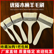 Wool brush clean soft hair small brush paint latex paint brush waterborne wool brush no trace baking barbecue brush