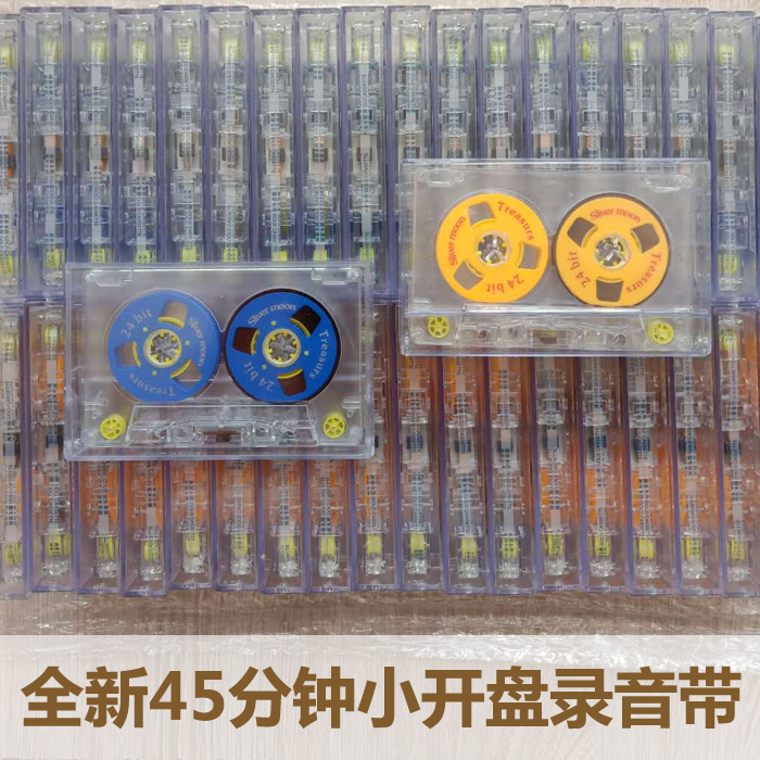 Brand new with transparent box Small opening tape High quality card with 45 min Double sided blank tape cassette tape