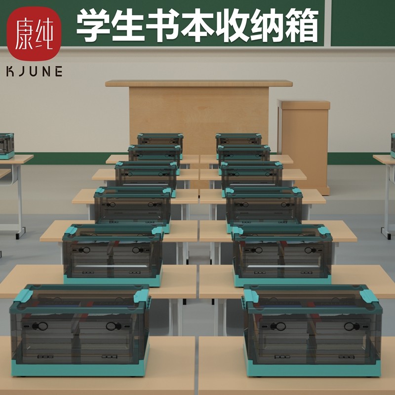 Student book containing box Folded Dormitory Special Supplies for School Clothing clothes transparent finishing box Classroom storage Diviner