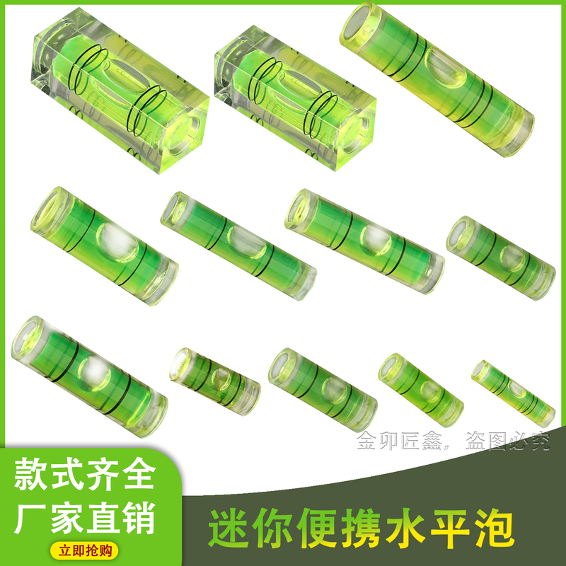 Mini Level, Small Level Ruler, Woodworking, Wood Carving Level Bubble, Photo Frame, Picture Frame Level Bubble, Level Bead, Level Instrument Mini Level, Small Level Ruler, Woodworking, Wood Carving Level Bubble, Photo Frame, Picture Frame Level Bubble, Level Bead, Level Instrument