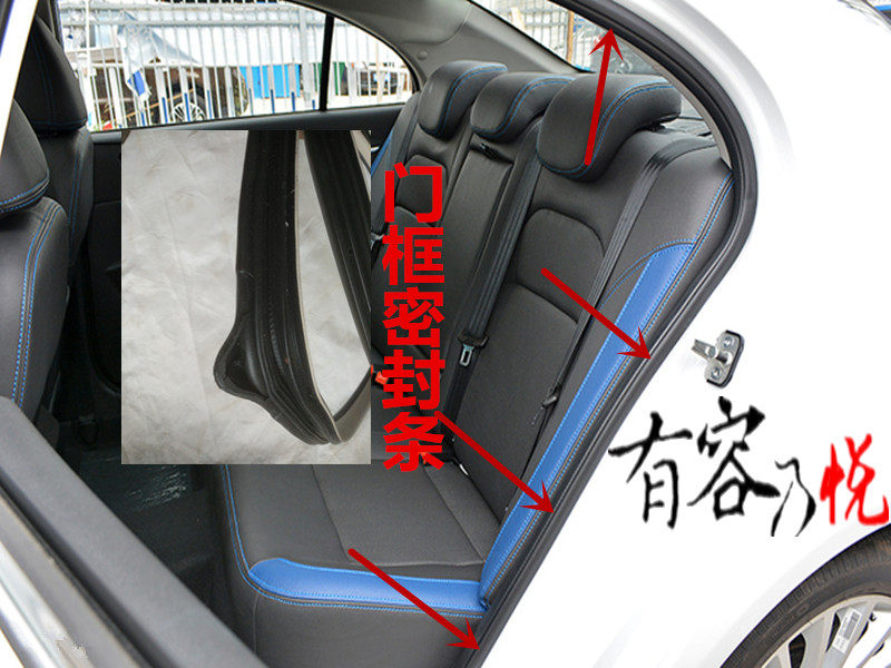 Geely imperial car door sealing strip Imperial EC718 car door frame sealing strip door adhesive strip door frame reserve case strip