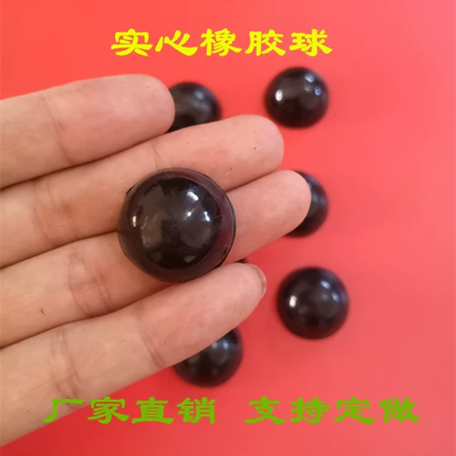 Полуплатежный черный резиновый шарик полу -циркулярный белый резиновый шарик полу -граничный черный резиновый гол Сосание полушария полушария