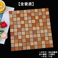 Margion смешанный цвет - яркий 2,5 см