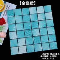 Шоколад 48 в стиле водных волн 3