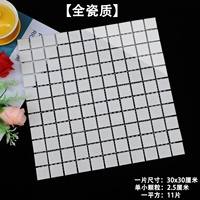 Белый глянцевый - частицы 2,5 см