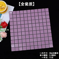 Темно-фиолетовый блеск 2,5 см