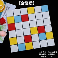 Арбуз красный смешанный цвет - яркий 4,8 см