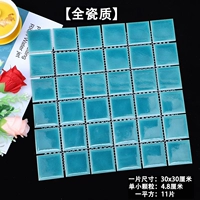 Глубокий хаки 48 Одиночный ледяной стиль 3