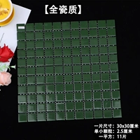 Темно-зеленый блеск 2,5 см