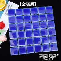 Маркуан 48 Одиночный ледяной стиль 1