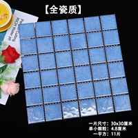 Khaki 48 Crystal Glaze-стиль 11