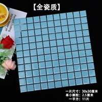 25 светло -голубой