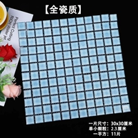 25 светло -голубой