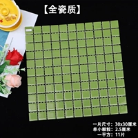 Флуоресцентный зеленый свет-частиц 2,5 см