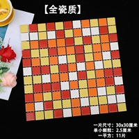 Цвет шампанского смешанный цвет яркий 2,5 см