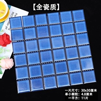 Имбирь 48 Хрустальная глазурь-стиль 13