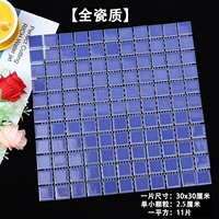 Свет Древние голубые световые гранулы 2,5 см