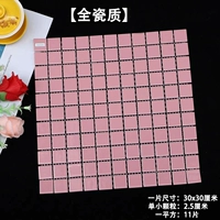 Глубокий порошок легкие гранулы 2,5 см