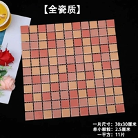 Платформа -миксовый цвет яркий 2,5 см