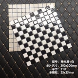 Черно -белая мозаичная фоновая настенная плит