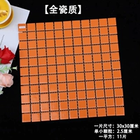 Глубокие световые гранулы 2,5 см