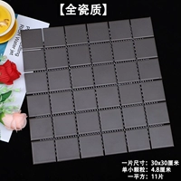 Темно -серая сублита гранулы 4,8 см