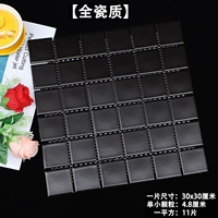 Черные частицы матового уровня 4,8 см