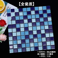 25 Три -колор синий