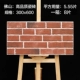 Китайский ретро -кирпичный стиль 7