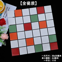 Фиолетовый LAN смешанный цвет яркий 4,8 см