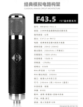 MRWHO F43 5 Large - vibration capacitor microphone microphone transistor Shunfeng