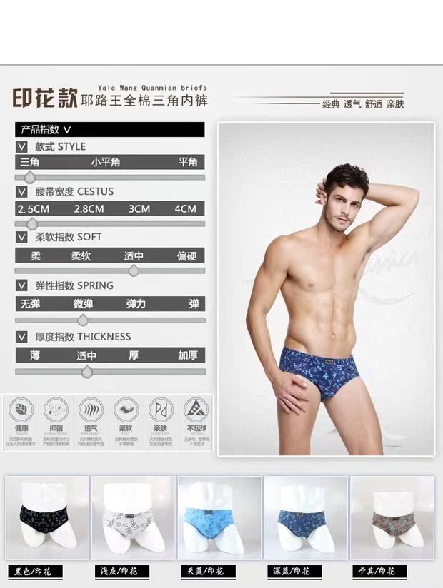 Đồ lót trung niên, quần lót nam, quần cotton thoáng khí mùa hè, quần áo trẻ trung, đồ lót cotton, nam quần sịp lưới nam