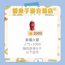 Pocket werewolf killing gift popular 2000 sports car Ferrari crown aircraft rocket generation