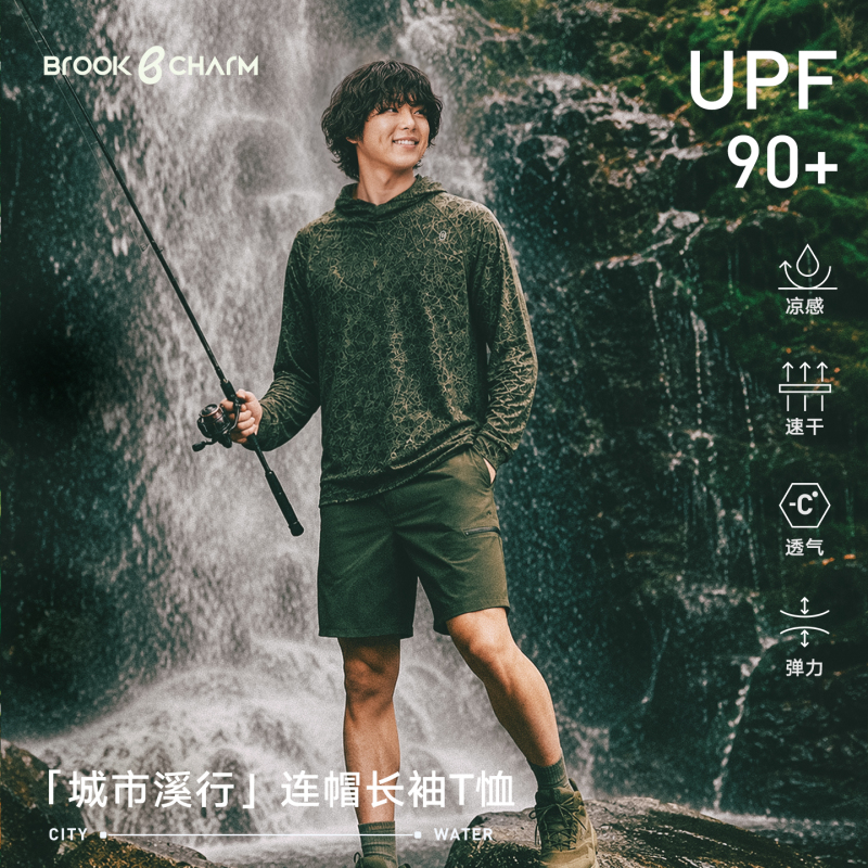 Brookcharm Fishing Clothing Summer Sun Protection Camouflage Hooded Quick-Drying Outdoor Fishing Breathable Ice-Feel Lure Fishing Men's Style