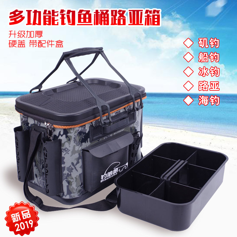 Lightweight live fish barrel hard cover fishing barrel lure box multi-functional fish box thickened eva fishing box portable sea fishing box
