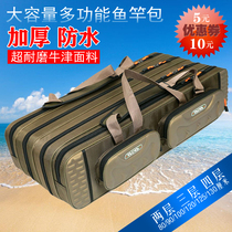 Waterproof pole bag portable fishing bag fishing gear bag double shoulder multifunctional fish pole bag lightweight new large capacity pole bag
